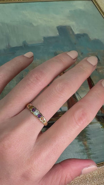 9ct Gold Multigem Ring