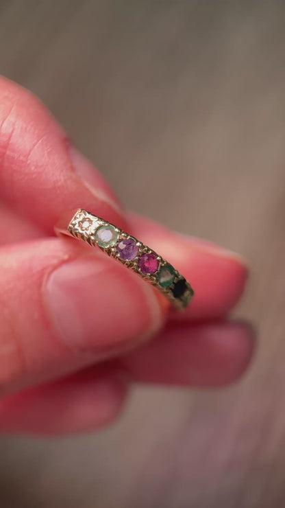 9ct Gold Vintage “Dearest” Ring